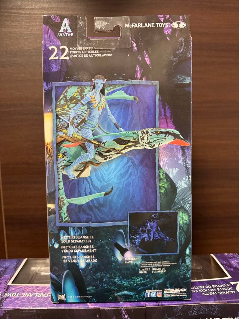 た*様 マクファーレン・トイズ　アバター　7インチ 　ネイティリ＆バンシーセット