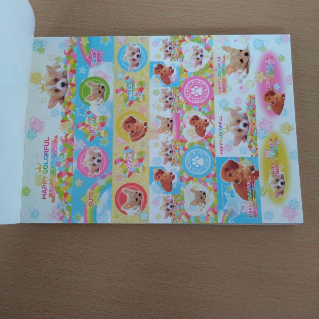 カラフルな犬のメモ帳 2冊セット 平成レトロ 平成レトロ 犬