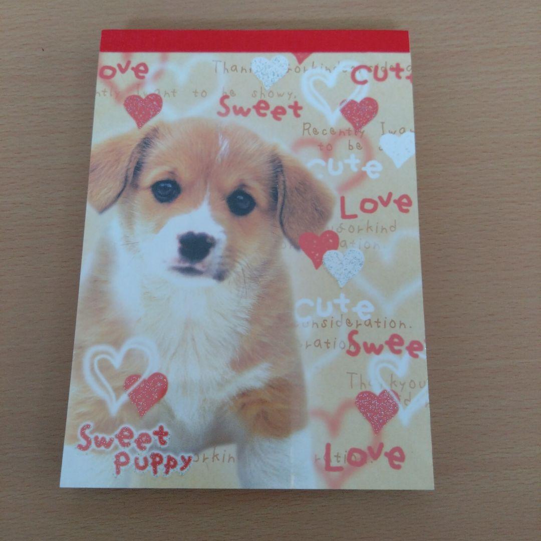 カラフルな犬のメモ帳 2冊セット 平成レトロ 平成レトロ 犬