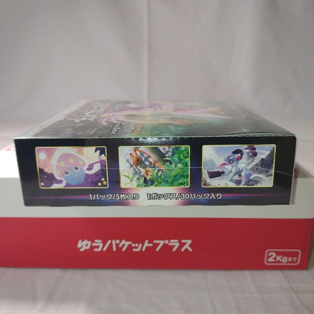 ポケモンカード　スペースジャグラー　シュリンク付き　未開封　1box