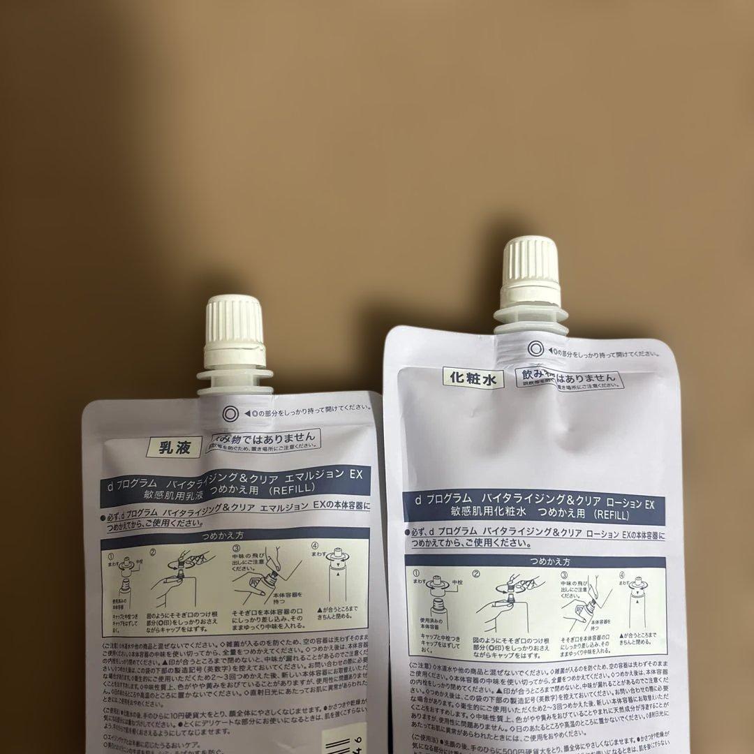 大福♬dプログラム　バイタライジング＆クリアエマルジョン、ローション4点