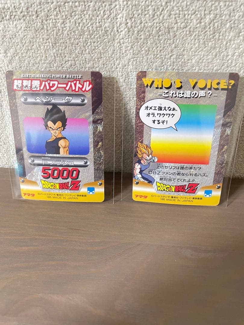 美品 連番 当時物 ドラゴンボールZ スクラッチ カード まとめ売り