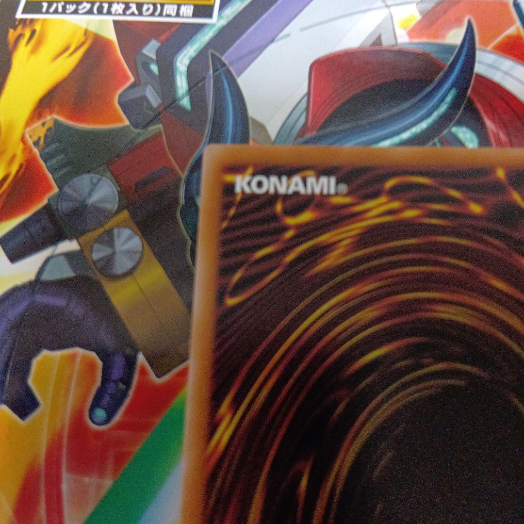 白き竜の落胤　プリズマ　プリシク