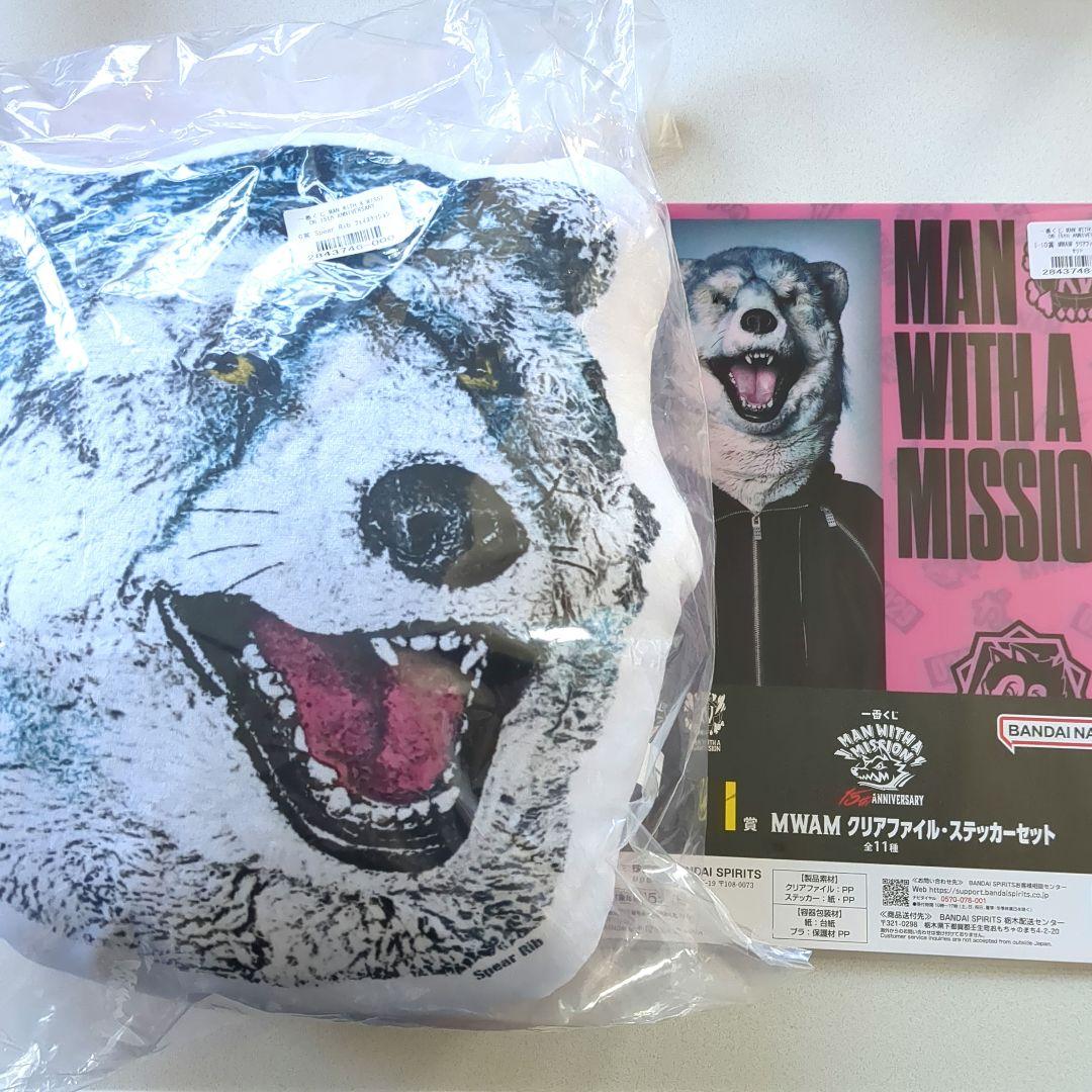 スペアリブ フェイスクッション クリアファイル 一番くじ マンウィズ