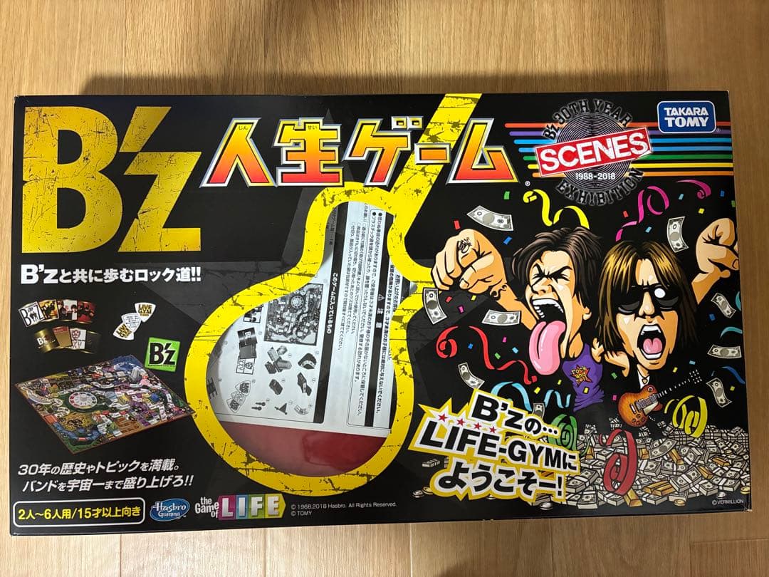 B'z人生ゲーム