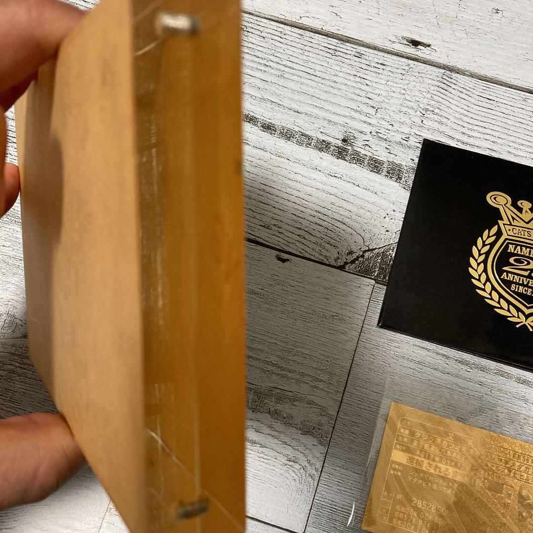 なめ猫　免許証　25周年記念　限定