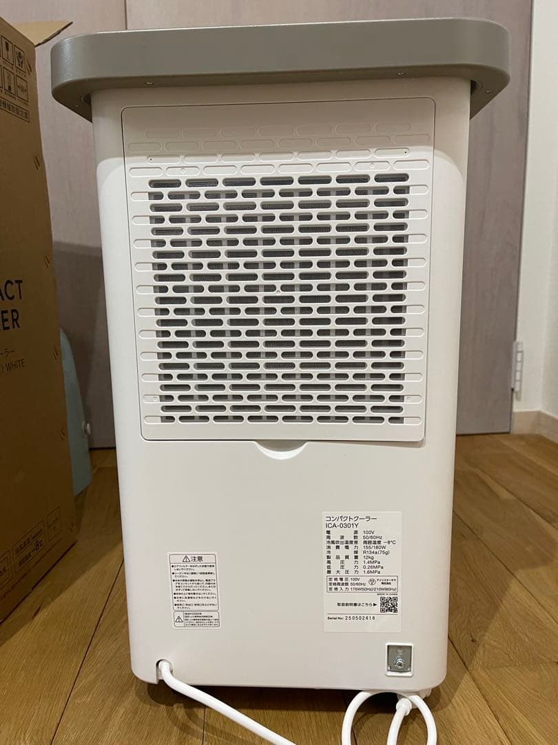 IRIS OHYAMA コンパクトクーラー ICA-0301Y-W ホワイト