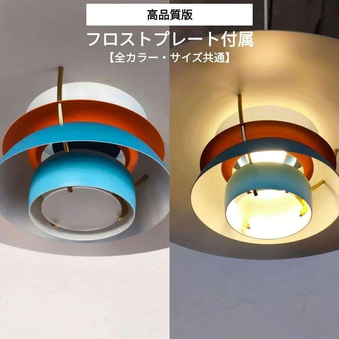 高品質版ルイスポールセンPH5リプロダクト40cmモノクロームブルー