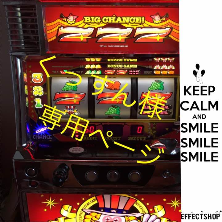 格安 即発送 スマぱち 東京リベンジャーズ 実機 簡易ユニット付き 東