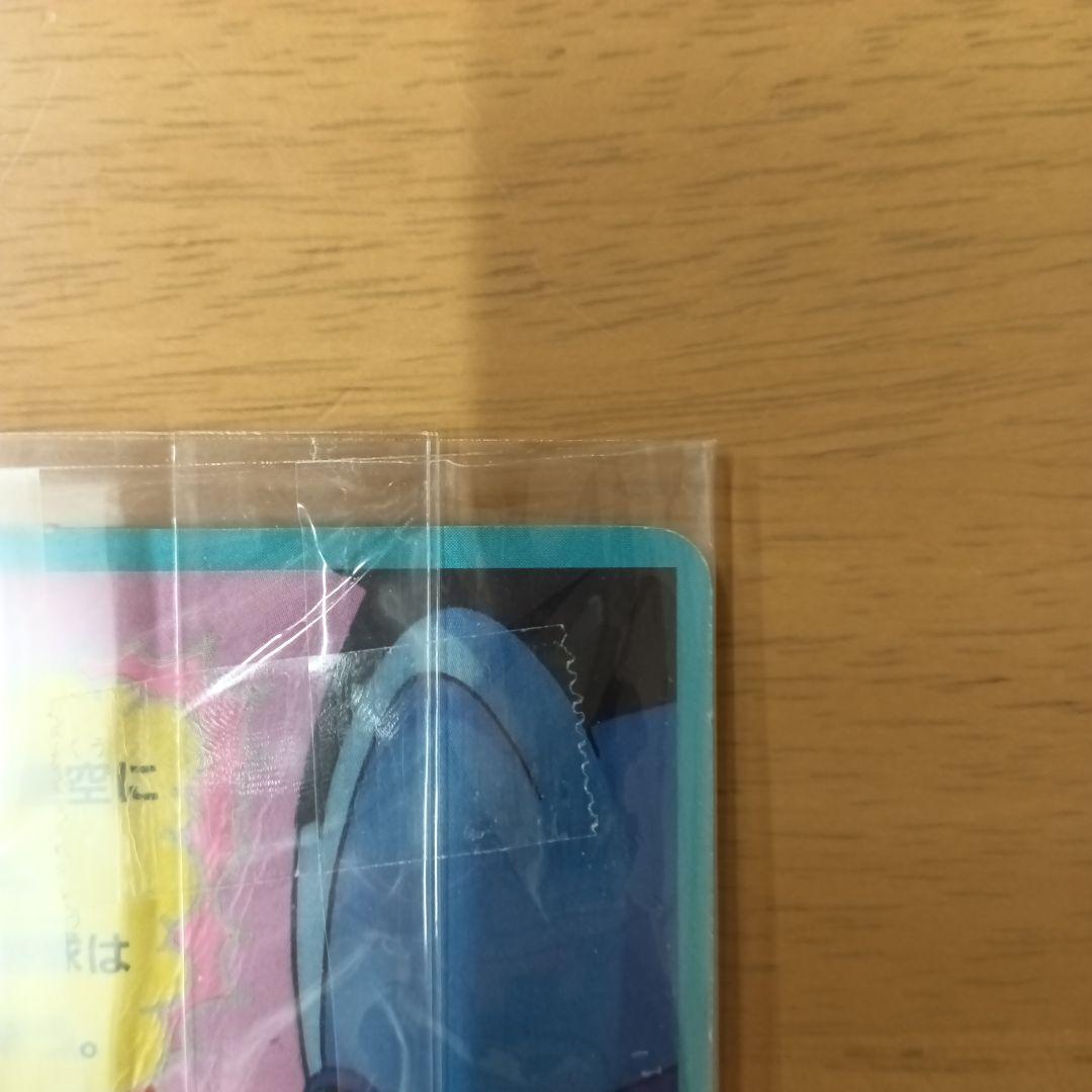 【美品】【貴重】☆エラーカード☆【ドラゴンボールZ】『じゃんけんカード』