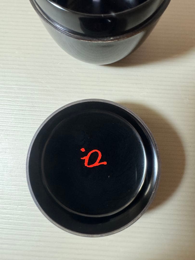 2871 岡本漆専堂謹製 黒漆塗「菊薫」棗 未使用 - メルカリ