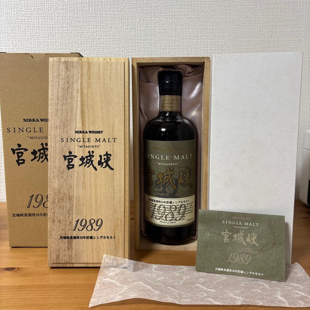 ニッカウイスキー　宮城峡1989 宮城峡蒸溜所20年貯蔵シングルモルト　冊、箱付 ニッカウイスキー 宮城峡1989 宮城峡蒸溜所20年貯蔵シングルモルト 冊