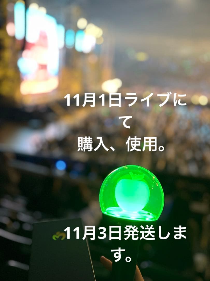 ペンライト　りんご棒　ミセスグリーンアップ Mrs. GREEN APPLEミセス 公式ペンライト スティックライブりんご棒 Mrs