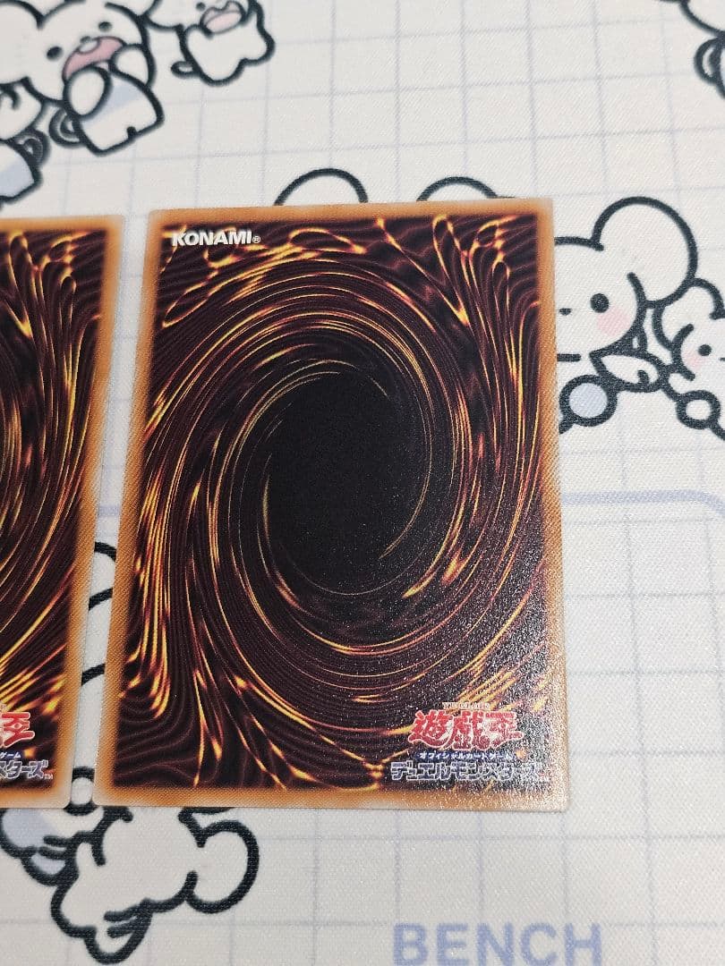 遊戯王　白き竜の落胤　プリズマ　2枚