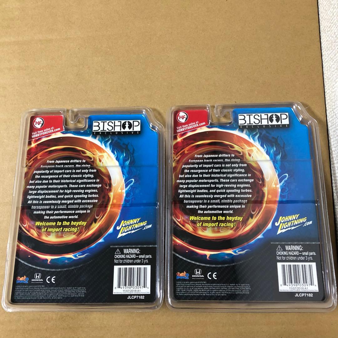 2台セット　ジョニーライトニング　ホンダ シビック カスタム　通常&チェイス
