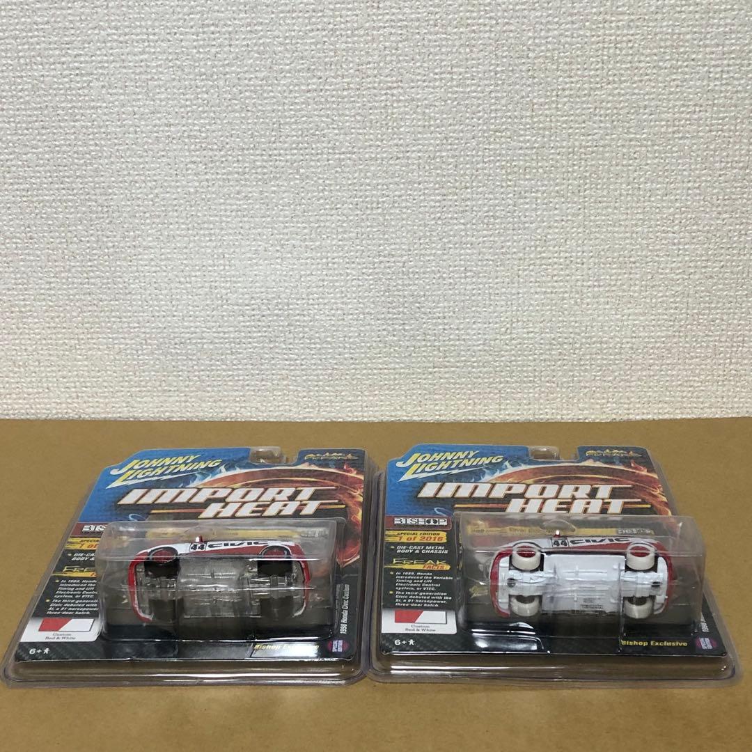 2台セット　ジョニーライトニング　ホンダ シビック カスタム　通常&チェイス