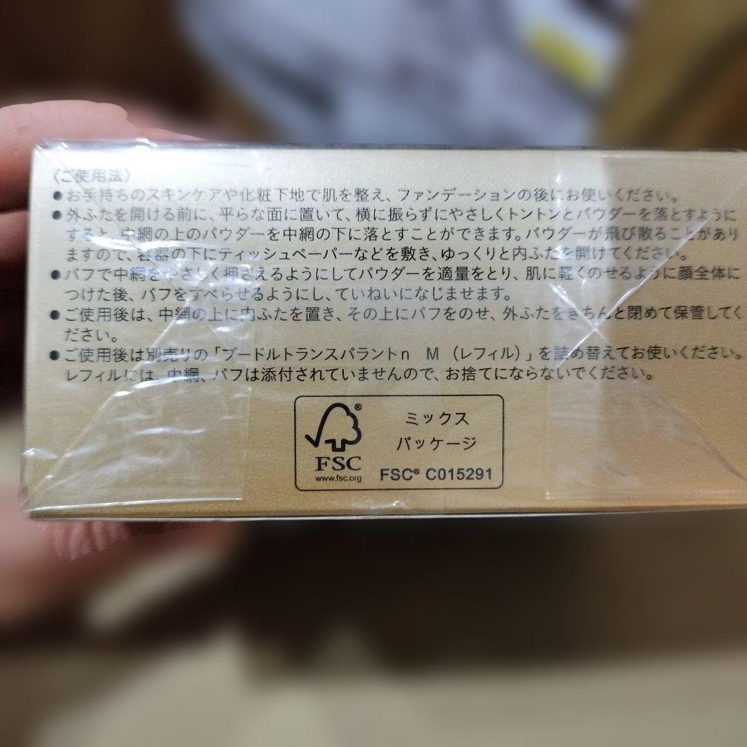 資生堂クレ・ド・ポーボーテ プードルトランスパラントｎ Ｍ 1 ライト