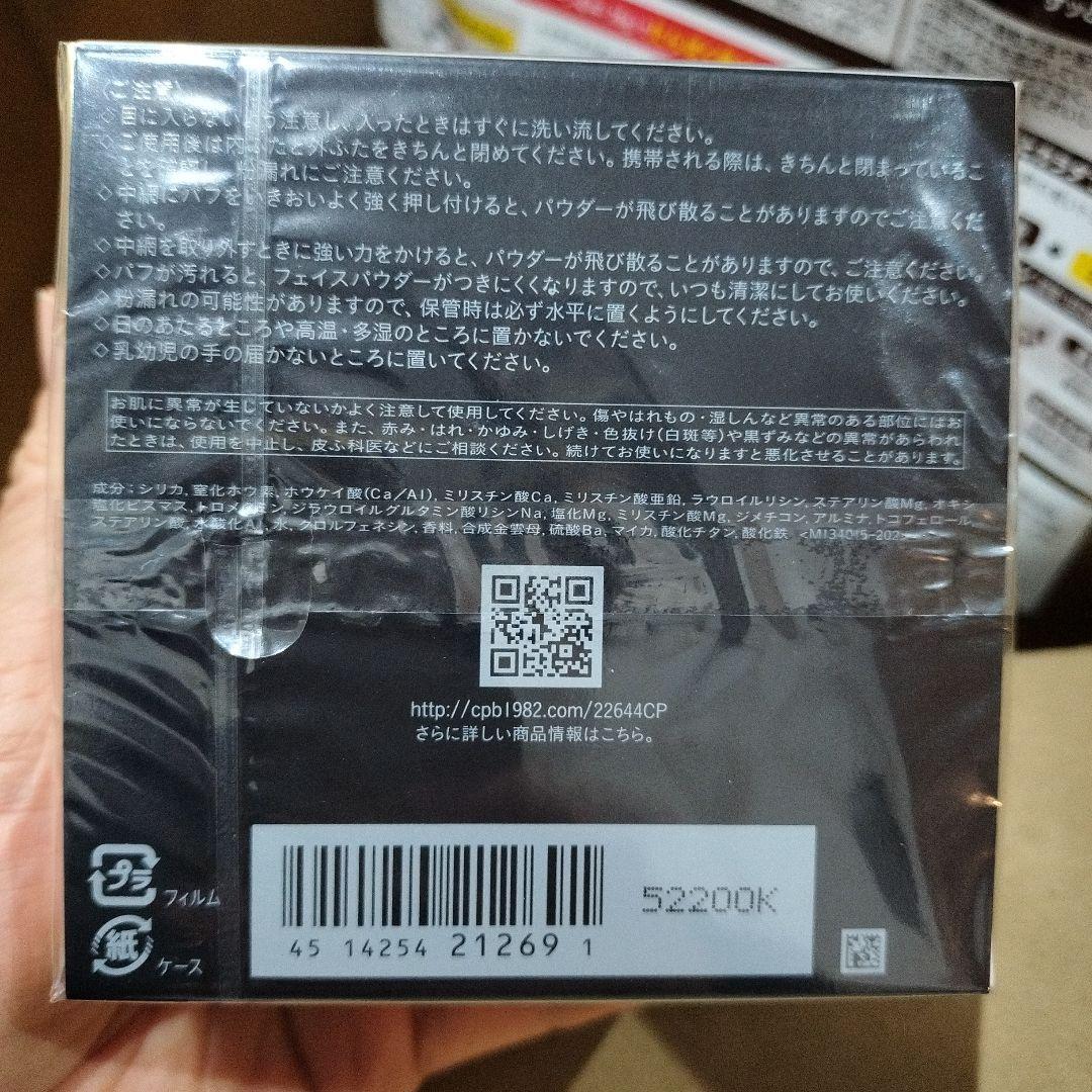 資生堂クレ・ド・ポーボーテ プードルトランスパラントｎ Ｍ 1 ライト