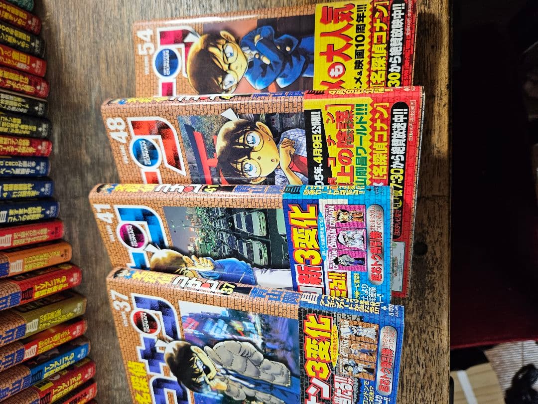 名探偵コナン　青山剛昌　小学館　帯つき　初版　サンデー　コミック　マンガ