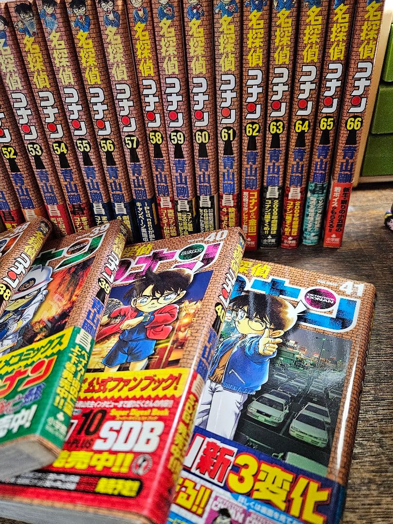 名探偵コナン　青山剛昌　小学館　帯つき　初版　サンデー　コミック　マンガ