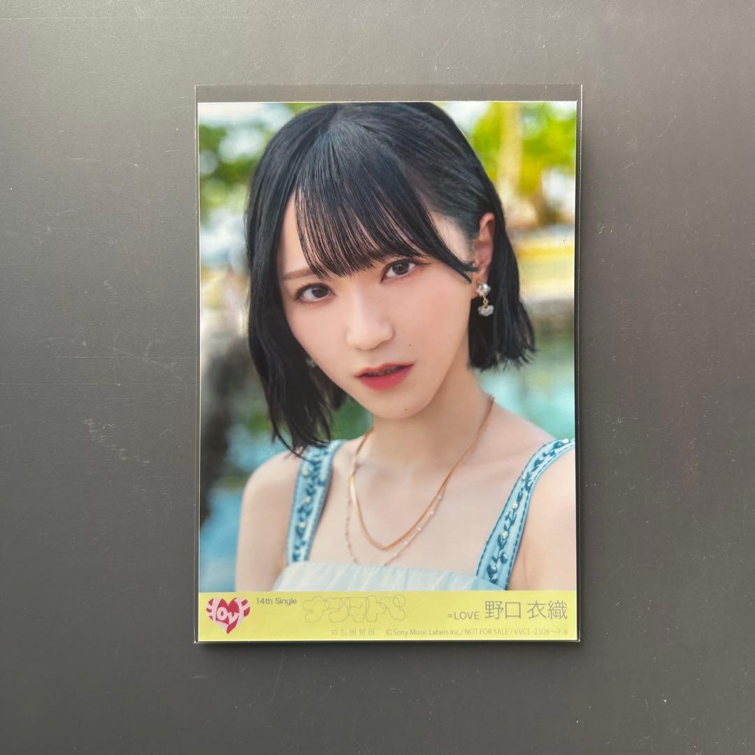イコラブ 野口衣織 封入 生写真 - メルカリ