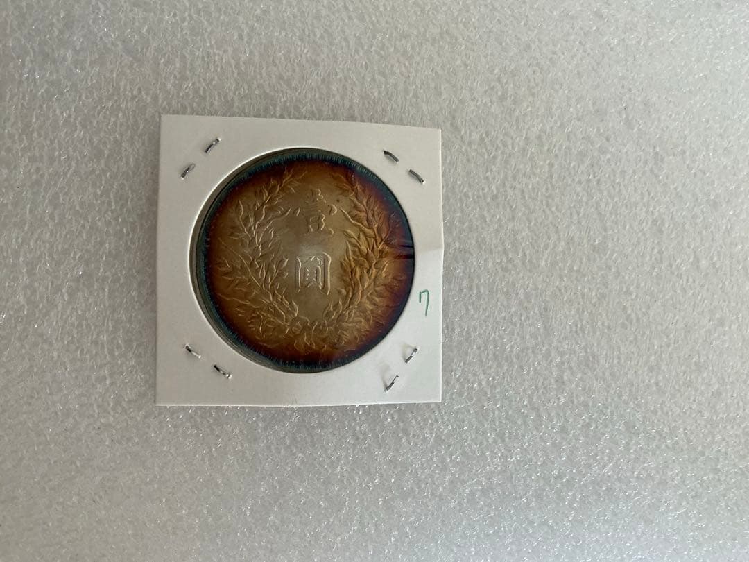 旧貨幣 コイン 古銭 未鑑定 銀貨 稀少 民國十二年龍鳳幣 (07)