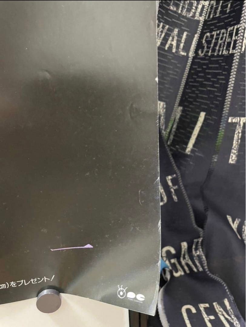 岩城滉一 B2 ポスター City Lights Serenade cools - メルカリ