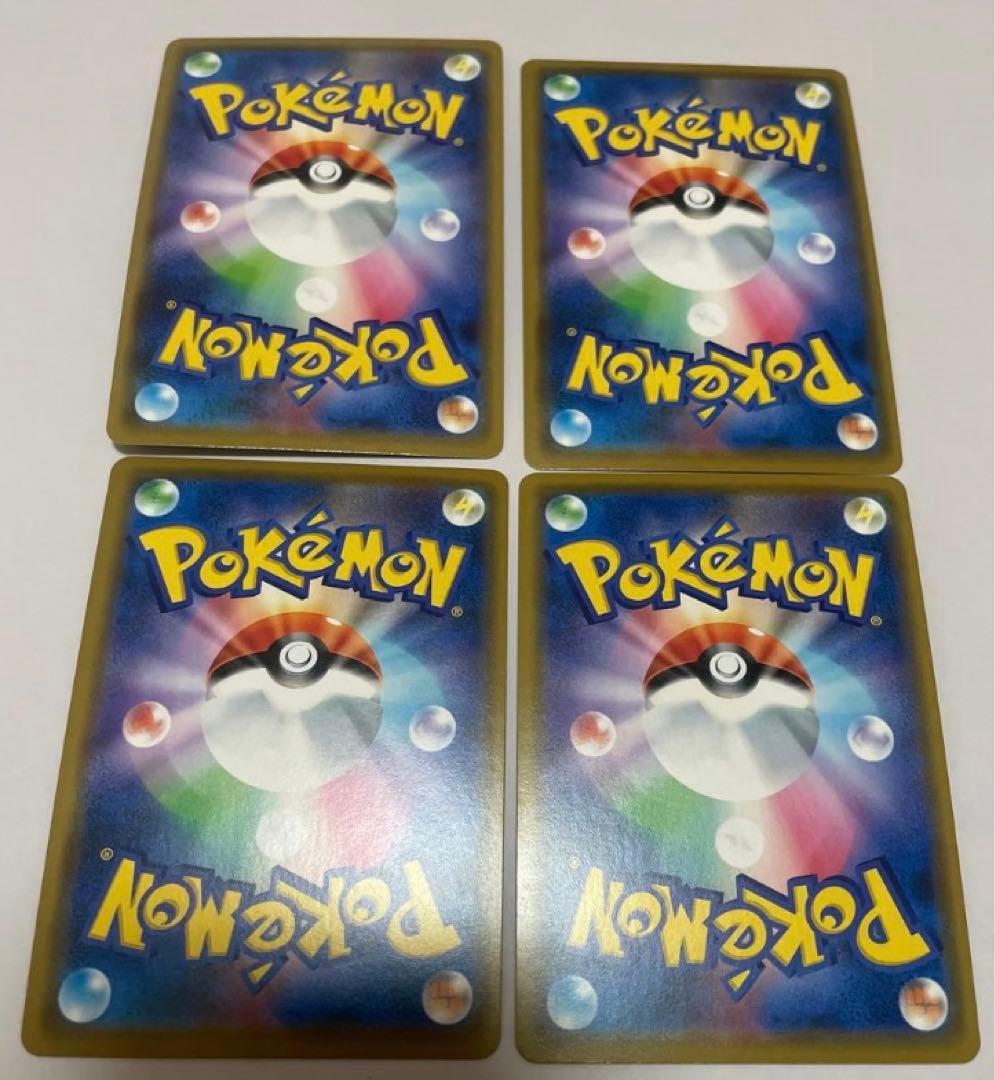 ソルガレオ&ルナアーラGX RR SM11b ドリームリーグ 020/049