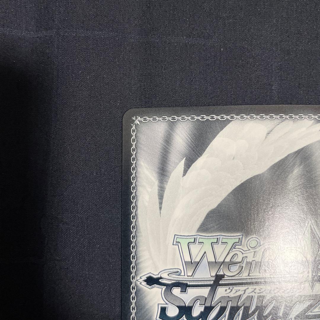 WS 紫咲シオン　あたなへのお返し　SP