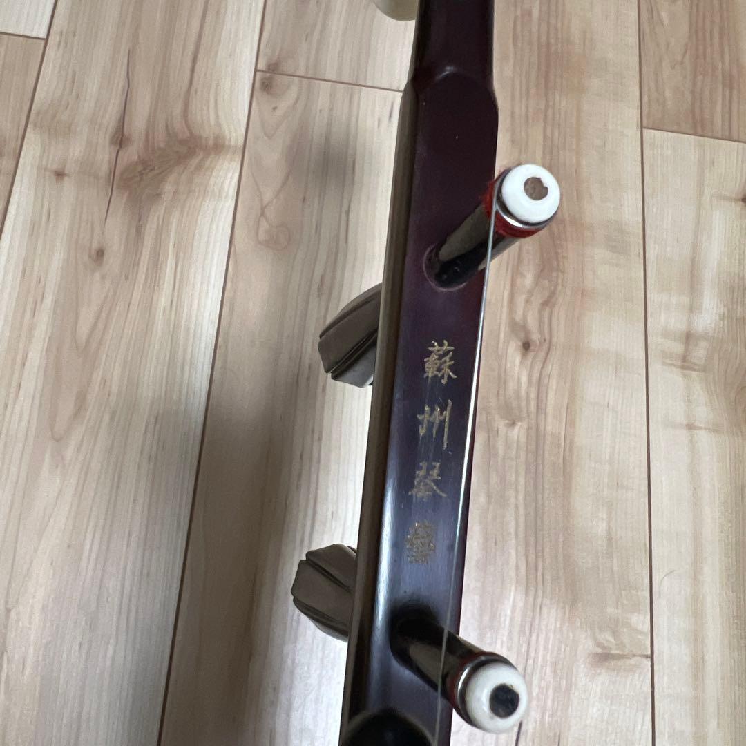 中胡 司馬乾元 紫檀精品