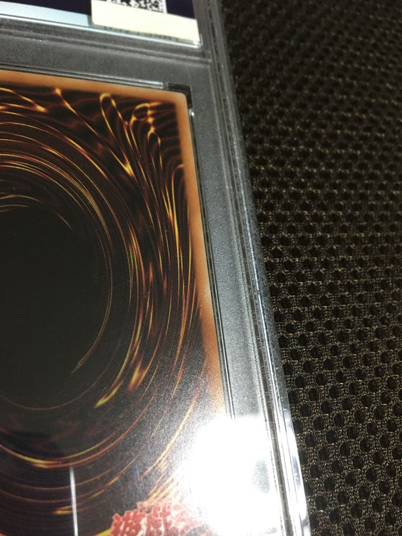 遊戯王 PSA7 現存5枚 ドラゴンメイド・チェイム 20thシークレット