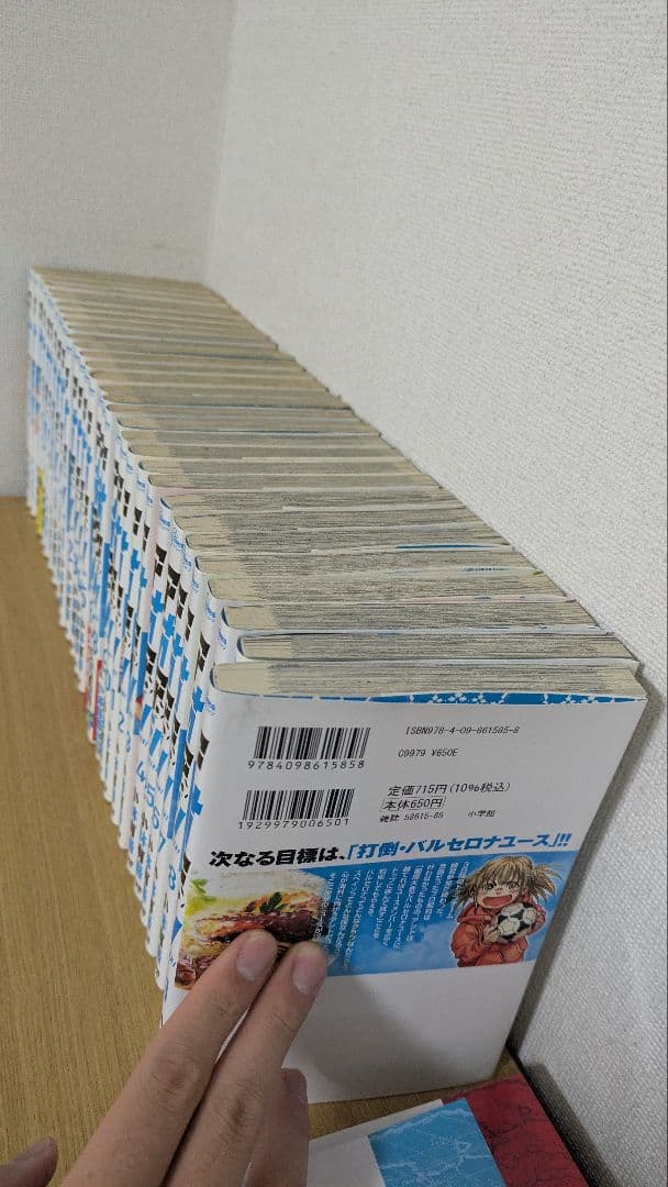 アオアシ　 31巻セット