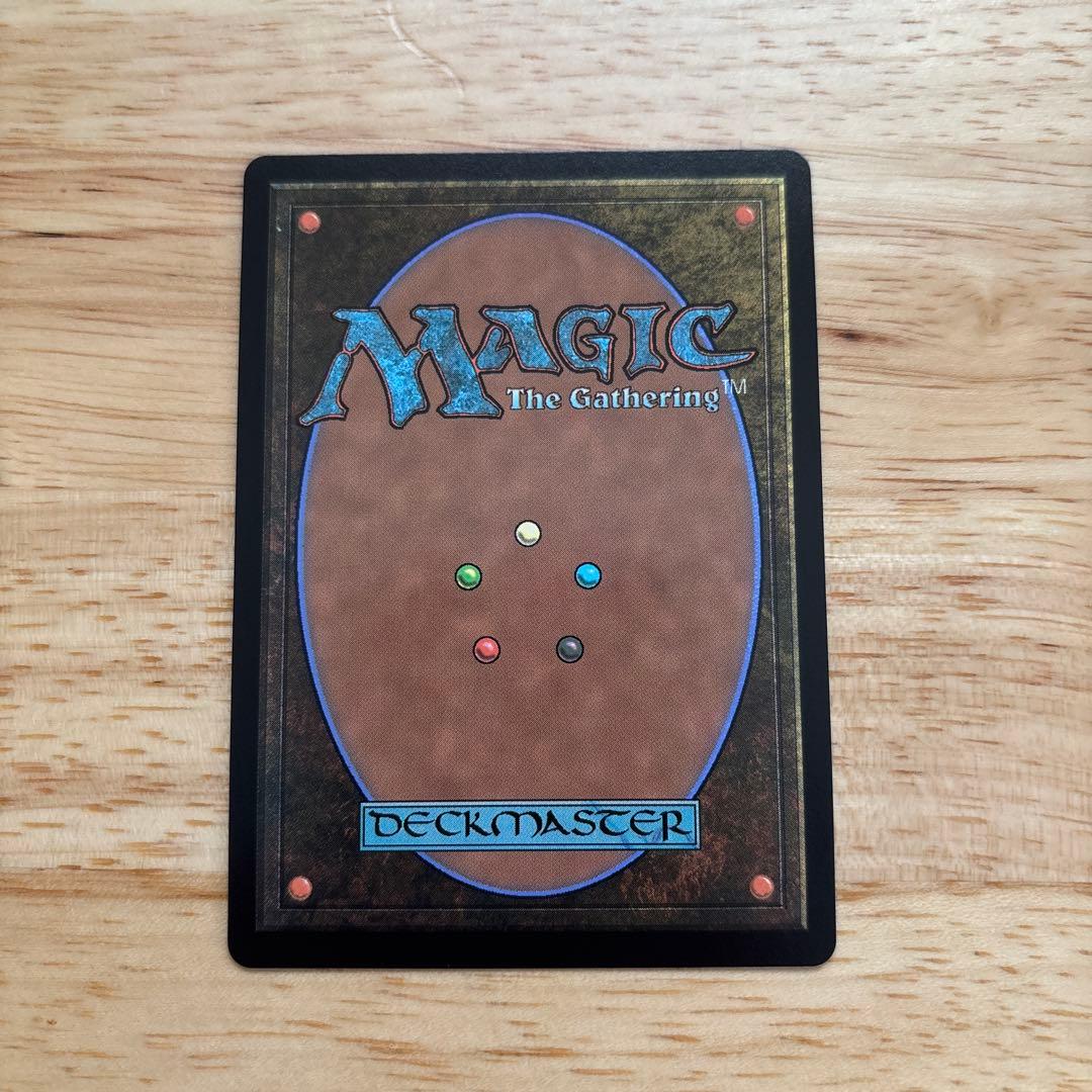 MTG FF 最後まで… 1枚