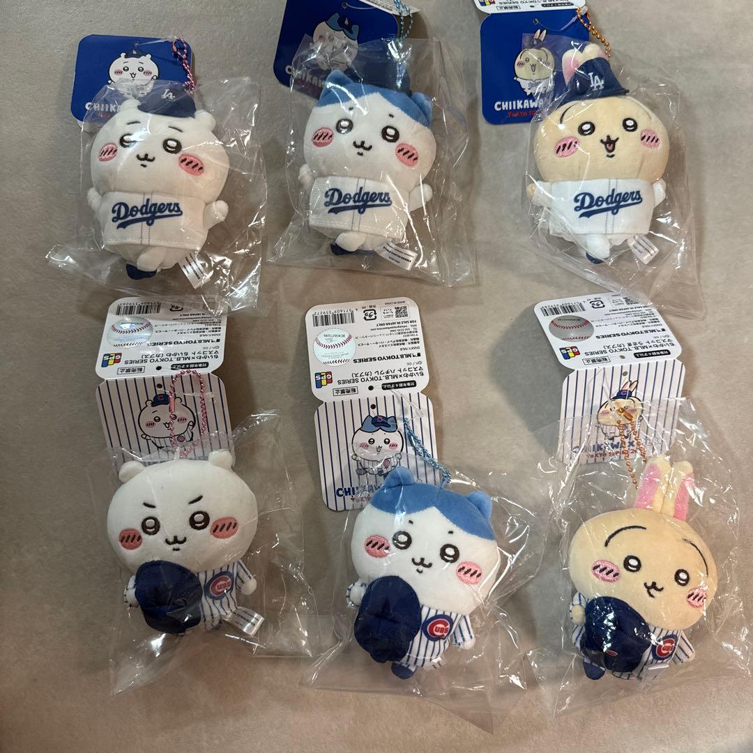 ちいかわMLB TOKYO シリーズドジャースカブス6体セット