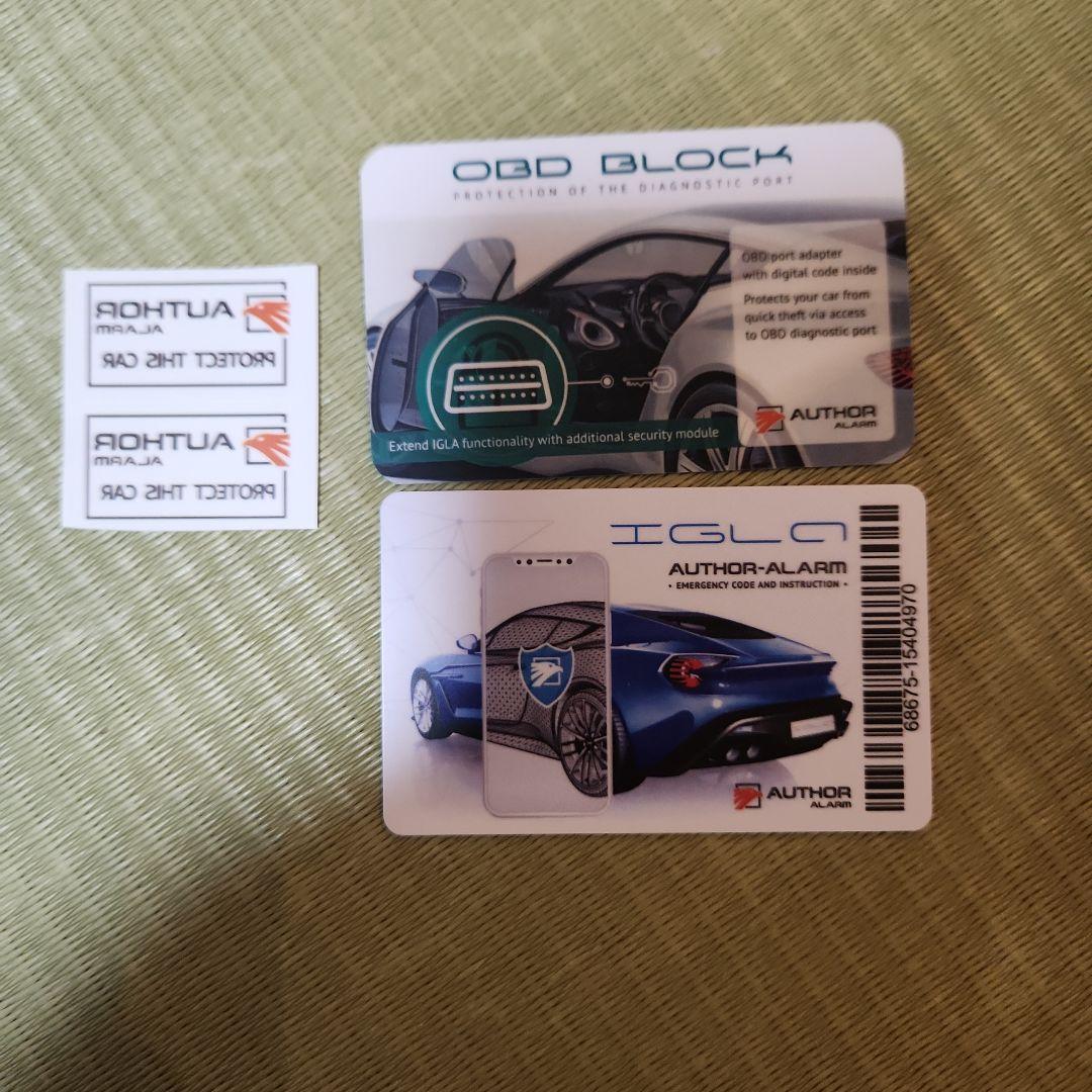 IGRA2+ （イグラ2プラス）