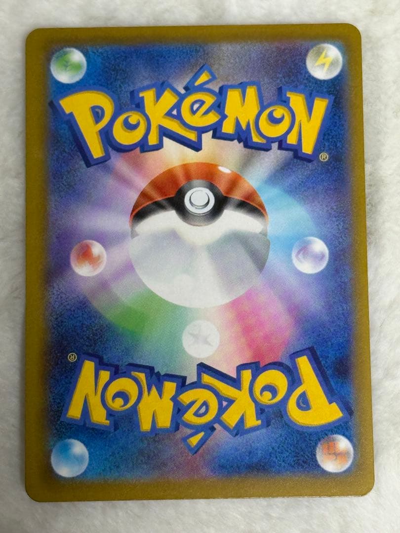 【極美品】ポケモンカード　MEGAドリームex メガカイリューex SAR