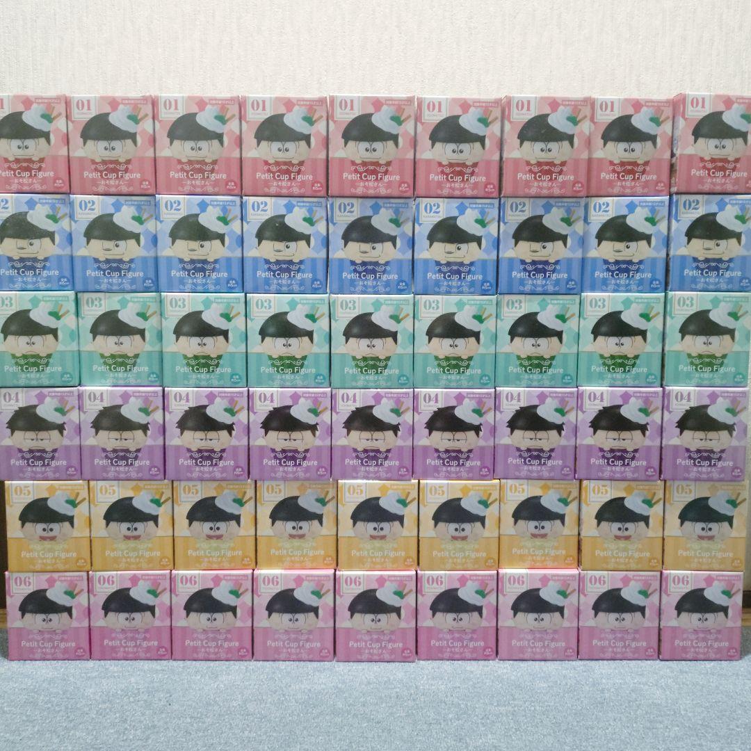 おそ松さん Petit Cup Figure まとめ売り 【54点セット】