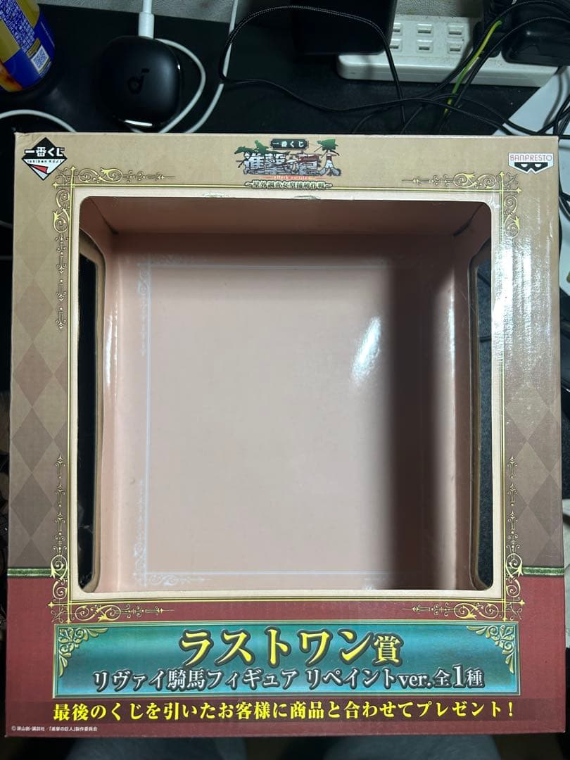 天*認様 一番くじ リヴァイ騎馬フィギュア b賞ラストワン賞セット