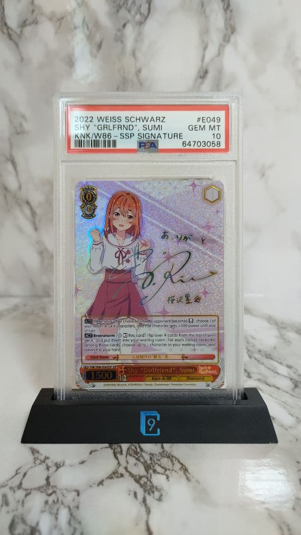 PSA 10】人見知りの彼女 墨 SSP 英語版 桜沢墨 かのかり sp