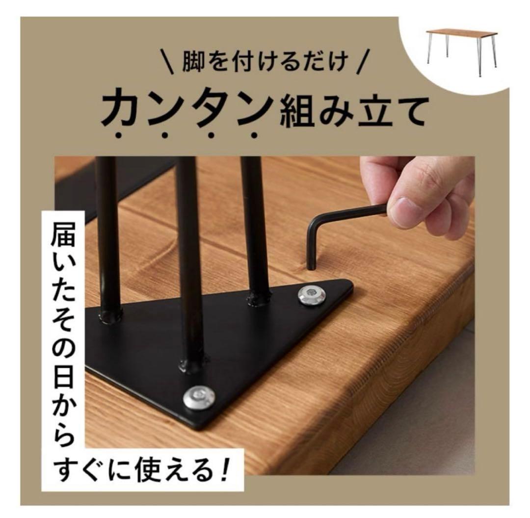 Lowya ダイニングテーブル　天然木