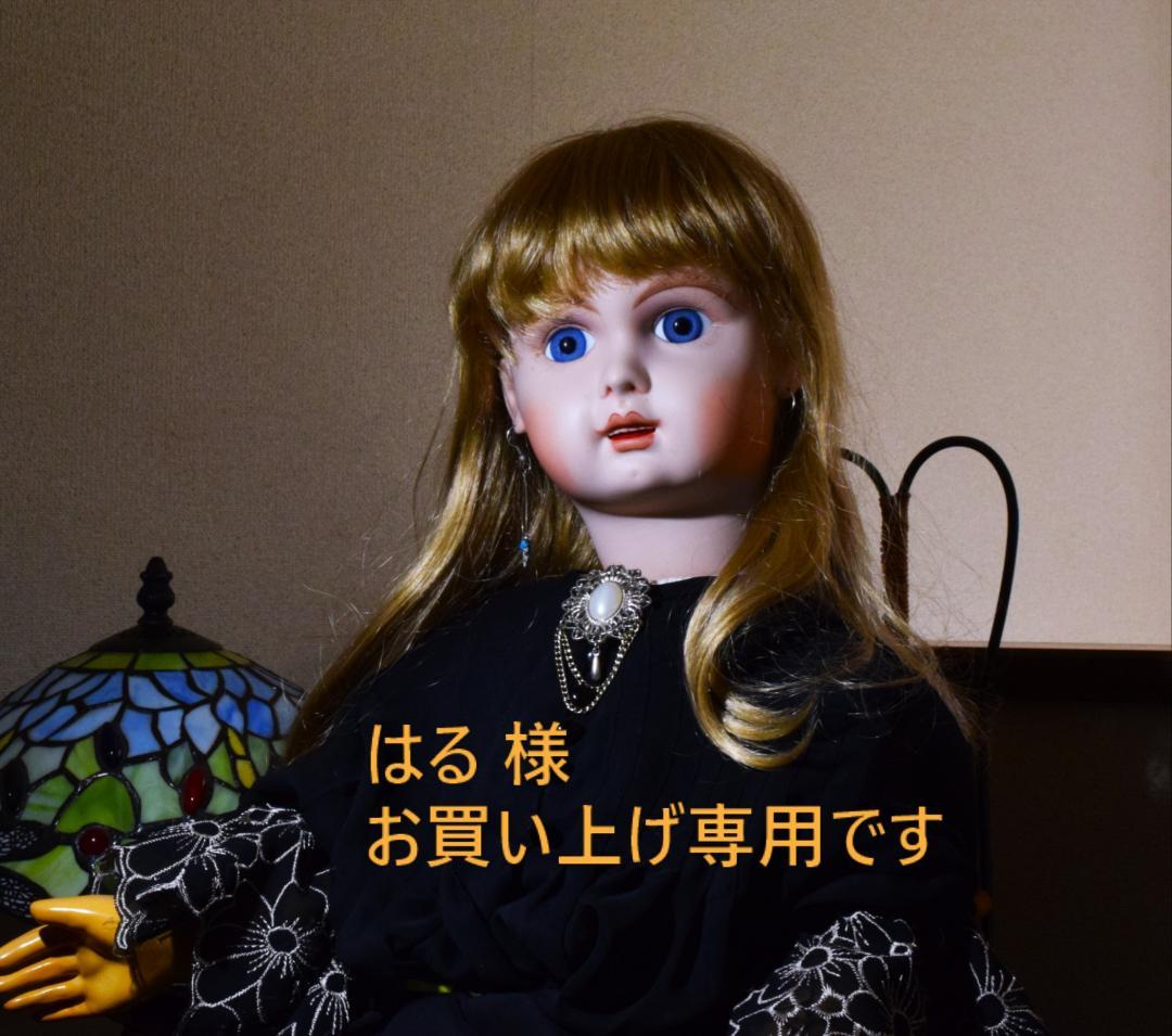 はるです Jumeau リプロ 82cm エステルライクダブルクロスラインパンツ | ESSEN. LAUTREAMONT