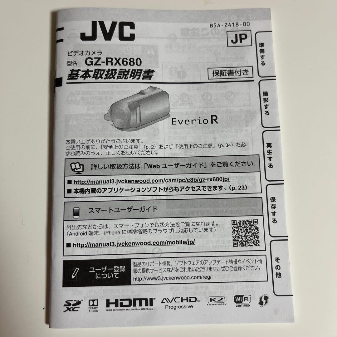 JVC ビデオカメラ GZ-RX680-D