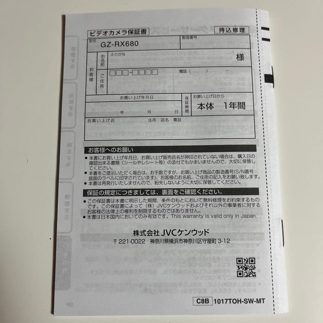 JVC ビデオカメラ GZ-RX680-D