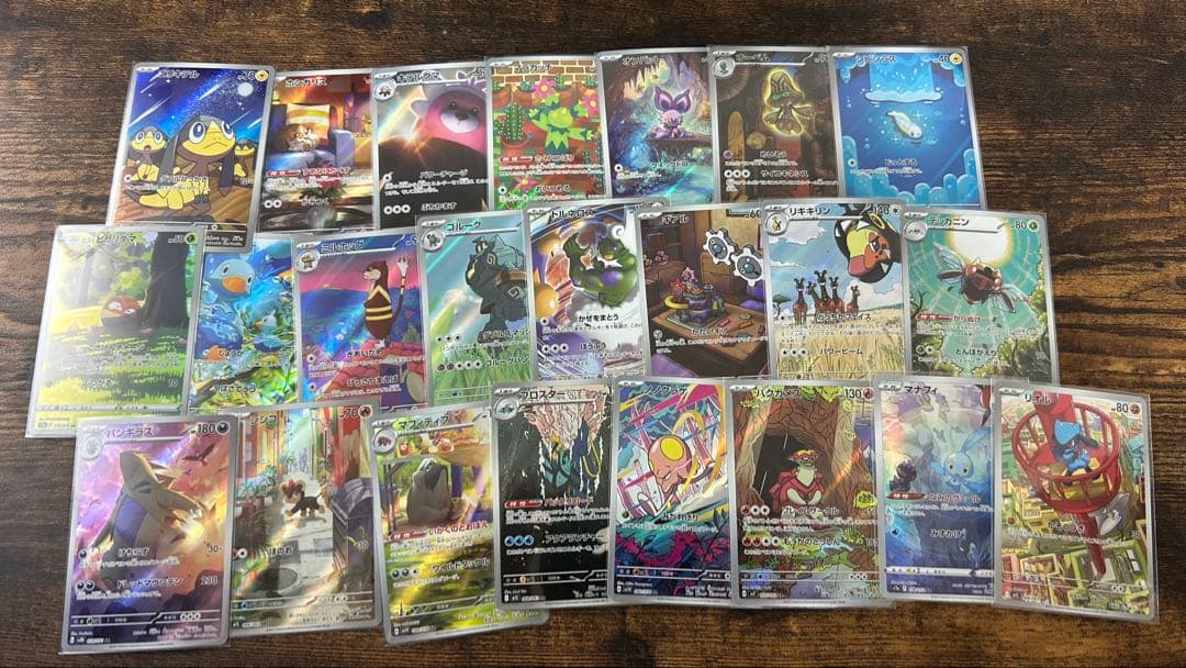 ポケモンカード AR(アートレア)CHR(キャラクターレア)まとめ売り106枚