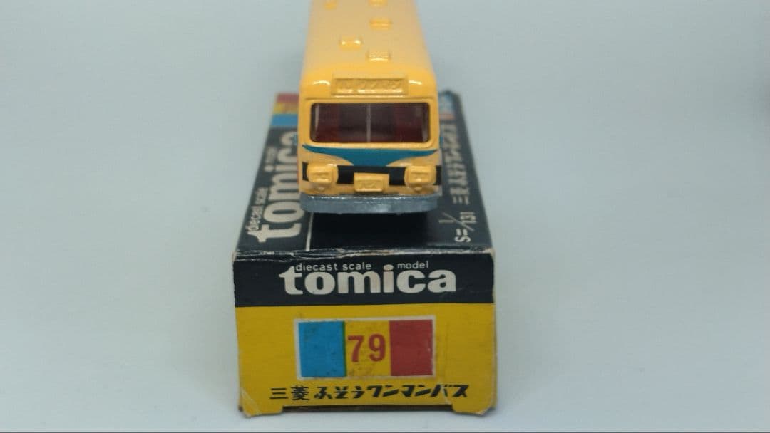 トミカ79 三菱ふそう ワンマンバス 神奈川中央交通 ブルーライン 日本製