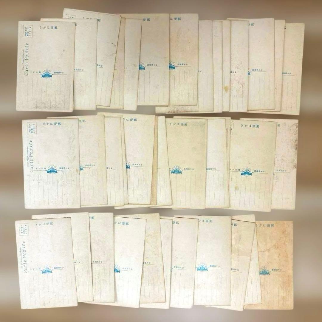 ベーブルース 他 少年倶楽部 絵葉書39枚セット 戦前 ヤンキース 日米