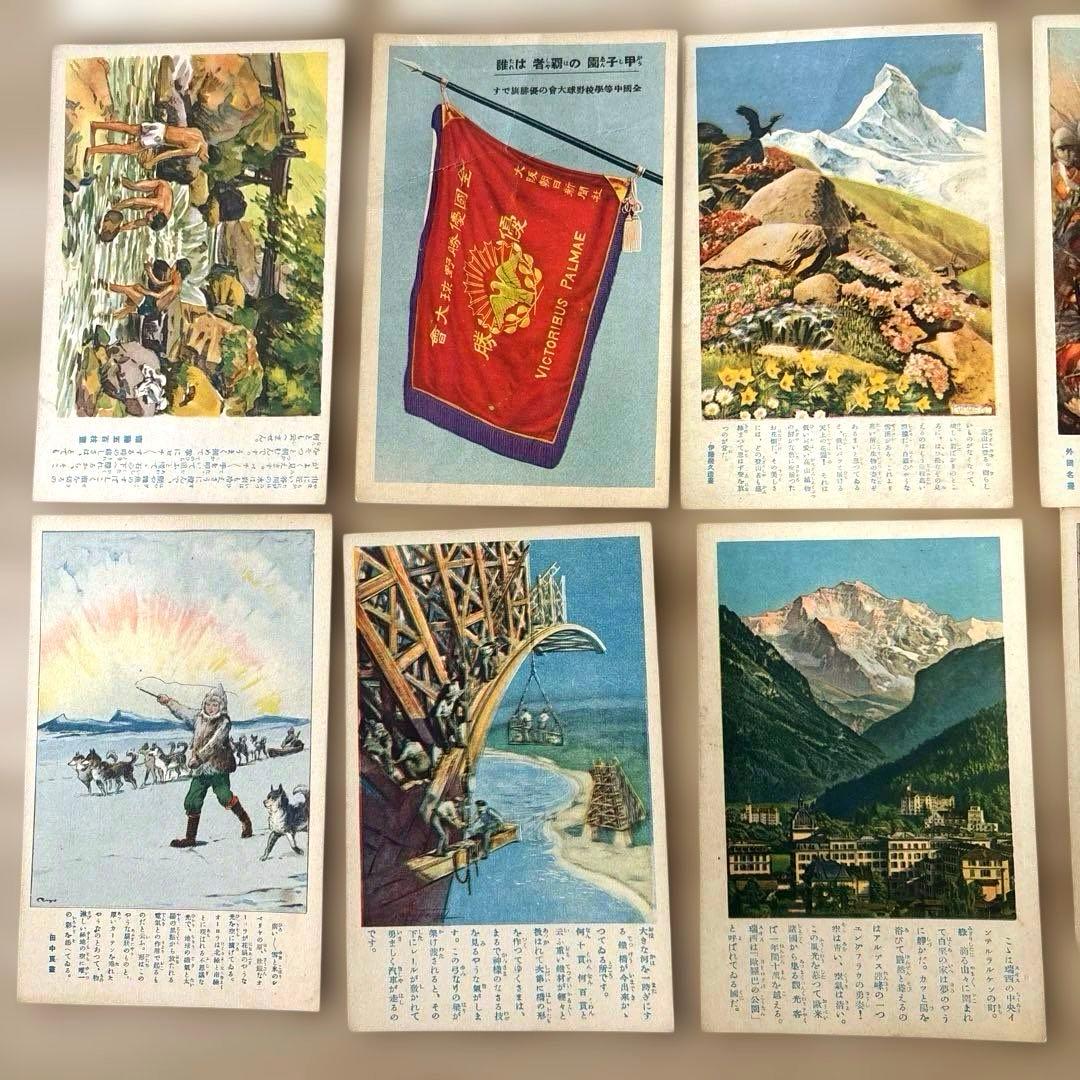 ベーブルース 他 少年倶楽部 絵葉書39枚セット 戦前 ヤンキース 日米