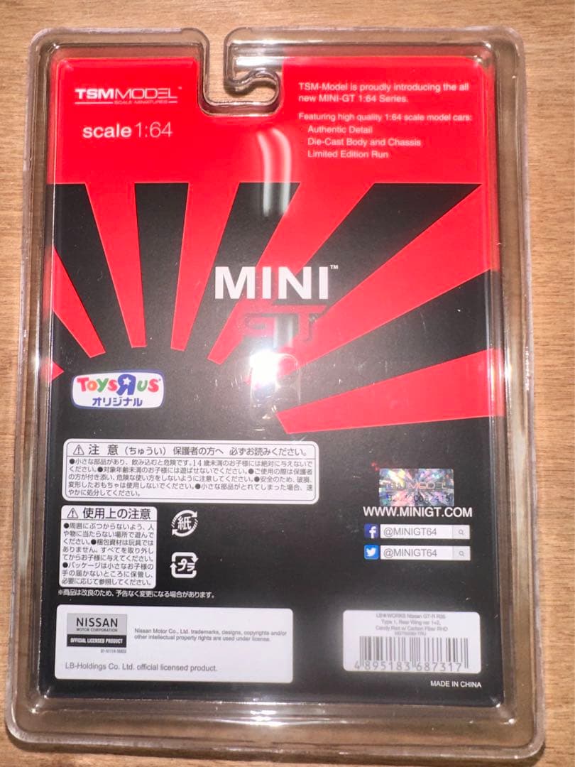 MINIGT ミニGT　トイザらス限定　LBWK　日産GT-R　キャンディレッド