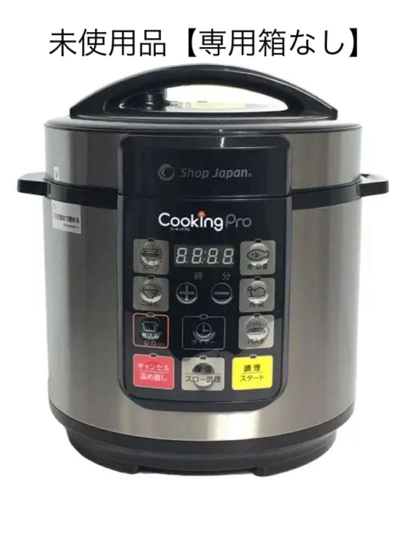 公式 ☆ゆうわさま専用☆水素水 2箱