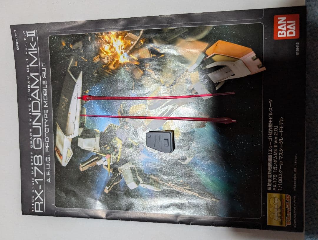 MG アーガマ隊ver2.0 完成品3体セット　ジャンク品